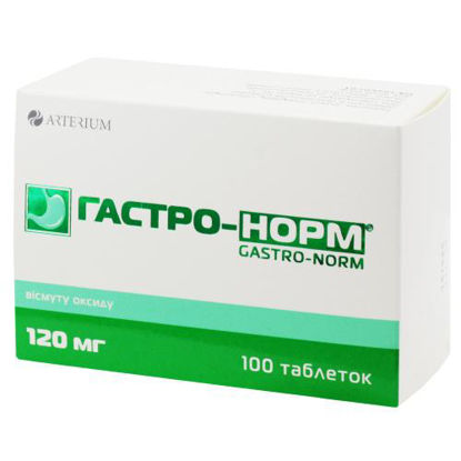 Світлина Гастро-норм таблетки 120 мг №100